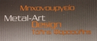 Metal Art